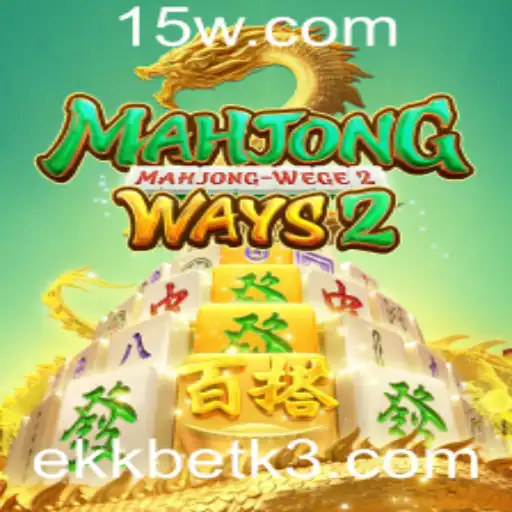 ekkbet | Explorando MahjongWays2: Um Mundo de Estratégia e Diversão com Ekkbet
